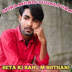 BETA KI BAHU M BHTHANI-PBAfXC5fWkM