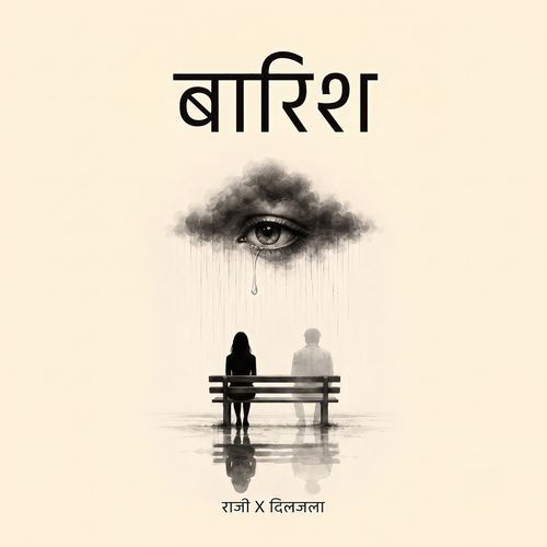 Baarish
