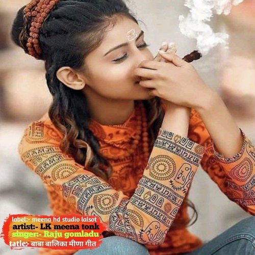 Baba Balika Meena song raju gomladu cover art