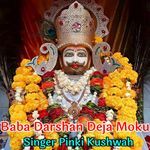 Baba Darshan Deja Moku