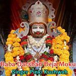 Baba Darshan Deja Moku