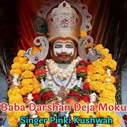 Baba Darshan Deja Moku-HQ4lSxtSU2I