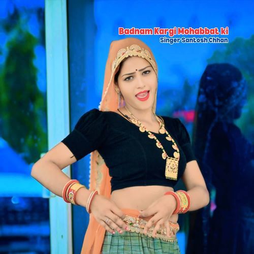 Badnam Kargi Mohabbat ki