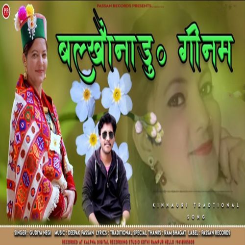 Balkhonangu Geenam (Original)