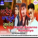 Baria Bajarno Rumaliyo