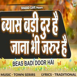 Beas Badi Door Hai-NjkDeR9bY1E