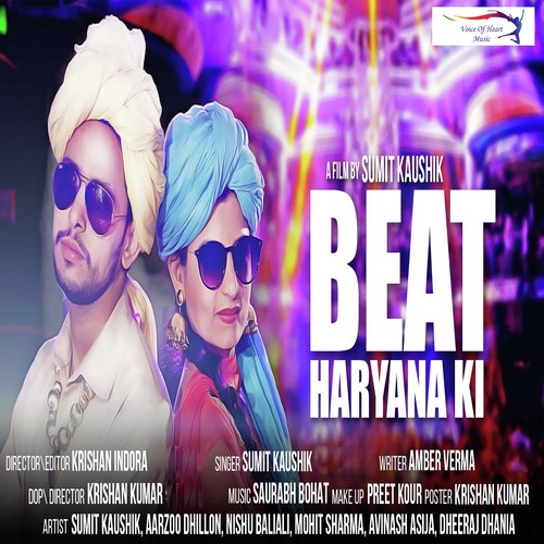 Beat Haryana Ki