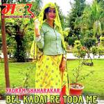 Bel Kadai Re Toda Me