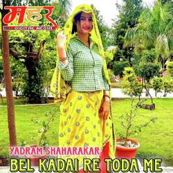 Bel Kadai Re Toda Me
