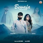 Bewafa