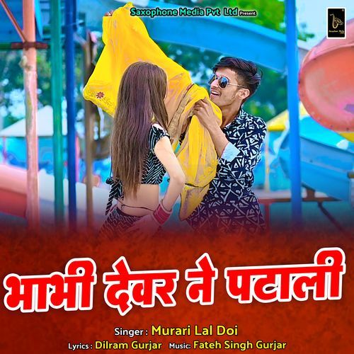 Bhabhi Devar Ne Patali cover art