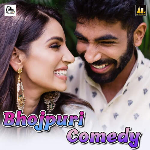 Bhojpuri comedy