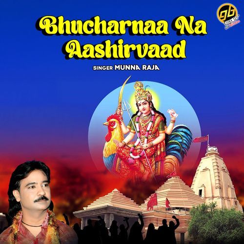 Bhucharnaa Na Aashirvaad