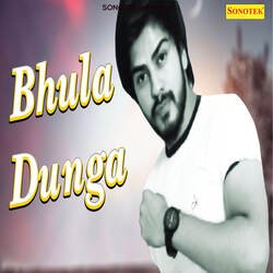 Bhula Dunga-MwVSSTFSWFk