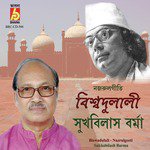 Tribhuboner Priyo Mahamad