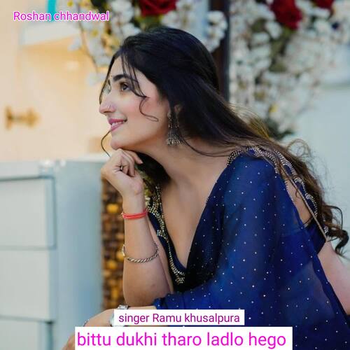 Bittu Dukhi Tharo Ladlo Hego