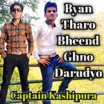 Byan Tharo Bheend Ghno Darudyo