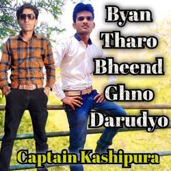 Byan Tharo Bheend Ghno Darudyo