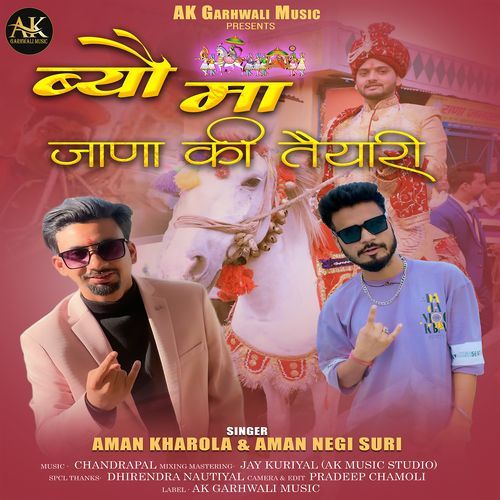 Byoo Ma Jana Ki Tayari