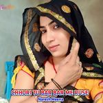 CHHORI TU BAR BAR ME RUSE