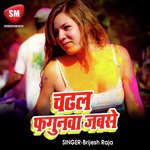 Chadhal Fagunwa Jabse