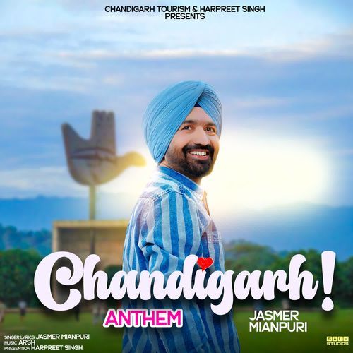 Chandigarh Anthem