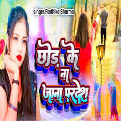 Chhod Ke Na Jana Pardesh-AykHaTECX3g