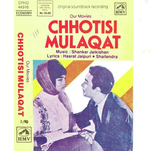 Chhotisi Mulaqat
