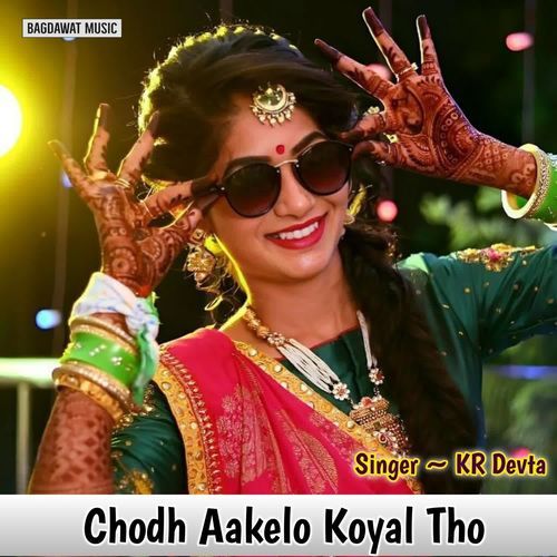 Chodh Aakelo Koyal Tho