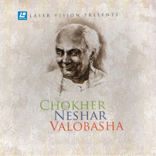 Chokher Neshar Valobasha