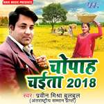 Chopah Chaita 2018