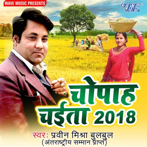 Chopah Chaita 2018