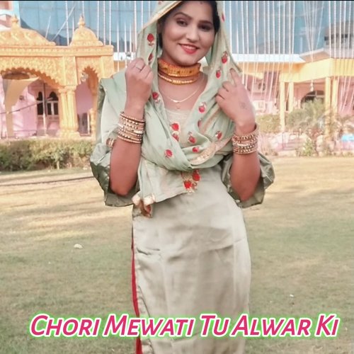 Chori Mewati Tu Alwar Ki