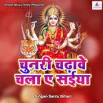 Chunri Chadave Chala A Saiya