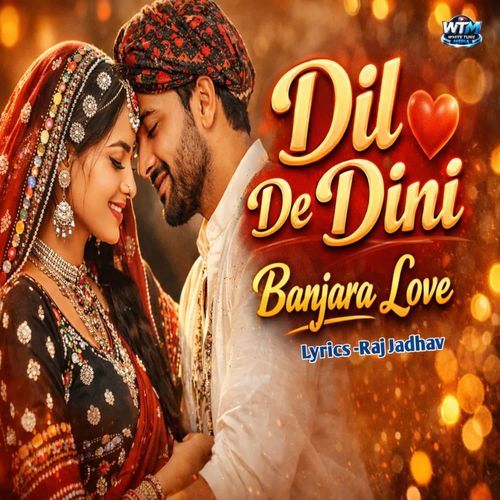 DIL DE DINI