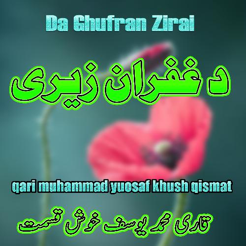 Da Ghufran Zirai