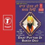 Daat Puttar Di Baksh Deo (Vyakhya Sahit)