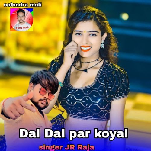 Dal Dal Par Koyal