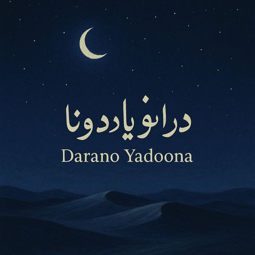 Darano Yadoona