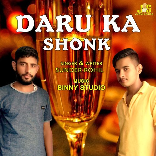 Daru Ka Shonk