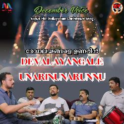 Devalayangale Unarinunarunnu-PhsxYj99Q2U