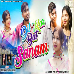 Dil Kar Bat Sanam-RRkIZjFhXXI