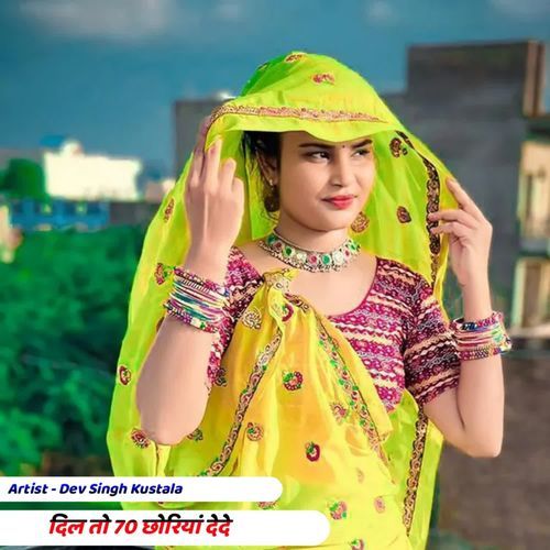 Dil To 70 Choriya De De