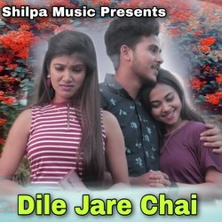 Dile Jare Chai-FRlefTFhQ1g