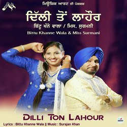 Dilli Toh Lahour-HgooXhdvbkU