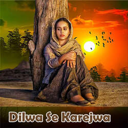 Dilwa Se Karejwa-Exw,VyBWWX0