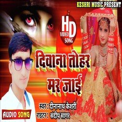 Diwana Tohar Mar Jai (Bhojpuri)-AV8YWzNDR3E