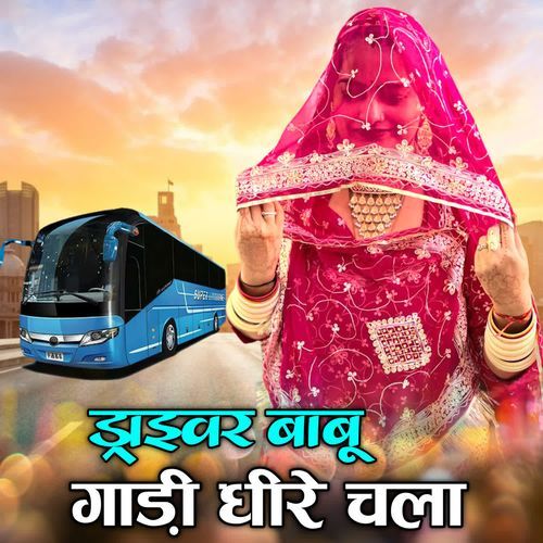 Driver Babu Gadi Dhire Chala