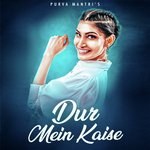 Dur Mein Kaise