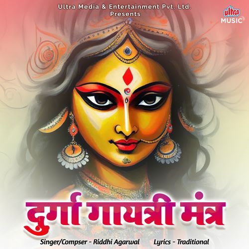 Durga Gayatri Mantra